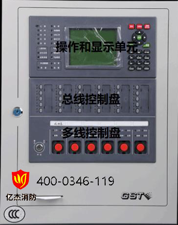JB-QB-GST100型火災(zāi)報(bào)警控制器線路故障維修