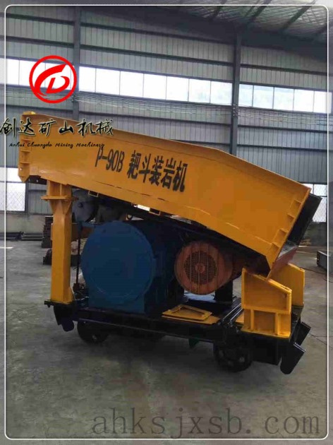 P-90B耙斗裝巖機